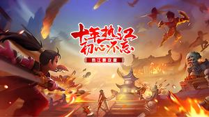 热江群攻版