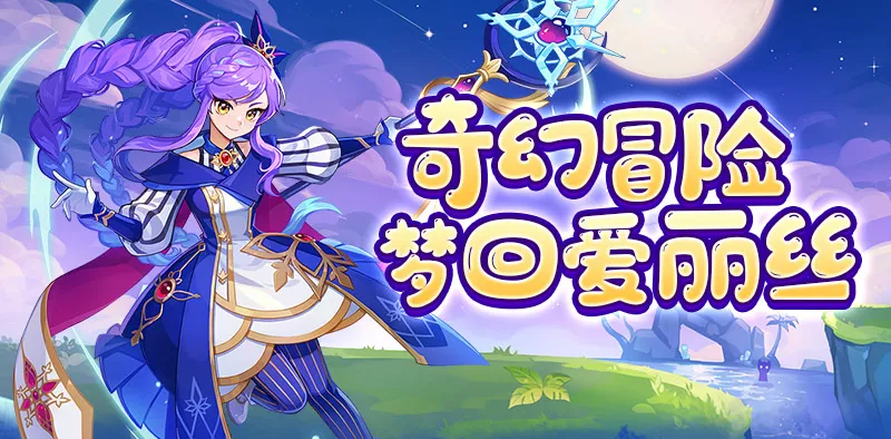 永恒岛高清重置版手游